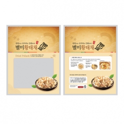 별미 황태채 봉투 (500g, 800g,1kg)