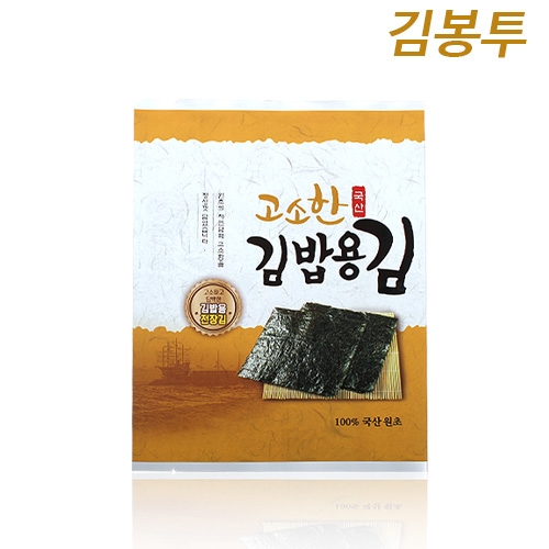 고소한 김밥용김(노랑)구운 고소한 김밥용김(노랑)