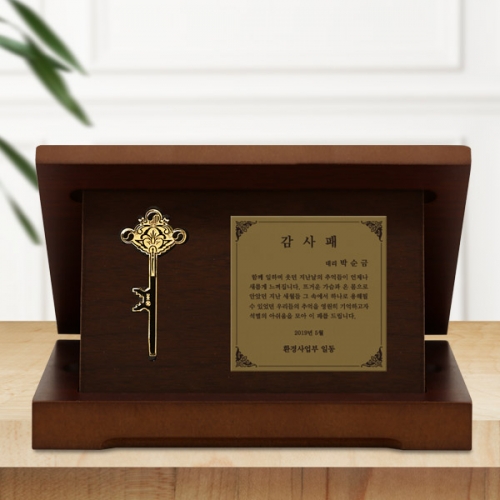 프레스 순금열쇠 상패 24k 1g 세로형