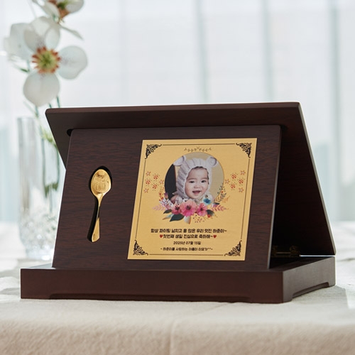 순금 금수저 상패 세로