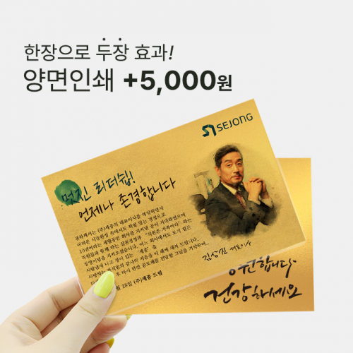 순금카드 기본형 24k 황금카드 금명함 금카드