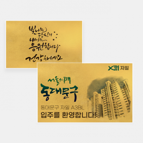 순금카드 기본형 24K 26.25g(7돈, 일곱돈)