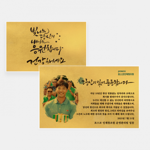 순금카드 기본형 24K 5.625g(1.5돈, 한돈반)
