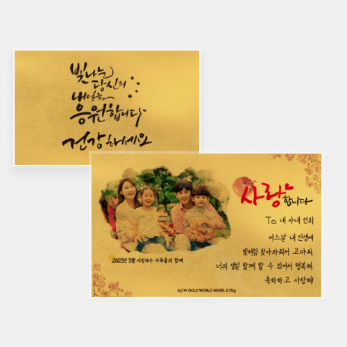 순금카드 기본형 24K 37.5g(10돈, 열돈)