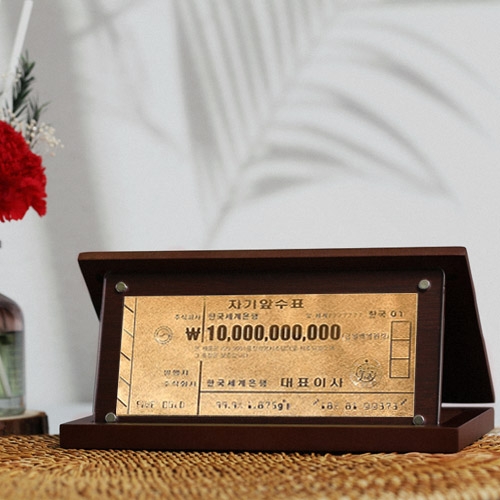 소망담은 형압 순금카드 상패 24k 99.9% 개업선물 승진선물 취업선물