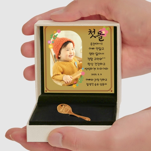 순금 돌반지 0.5g 1g 1.875g 3.75g 첫돌 백일 아기 조카 선물 돌잔치 금수저 토끼 용