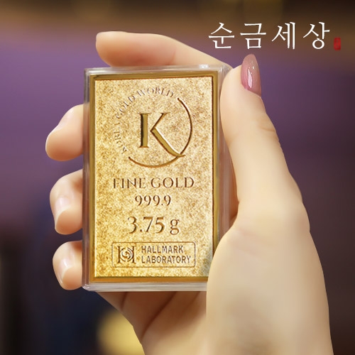 킹골드바 기본케이스 미니우드케이스