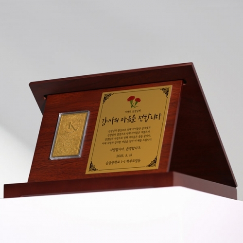 순금 킹 골드바 상패 24K