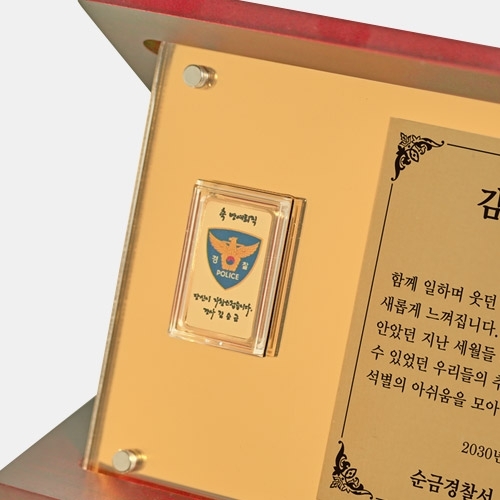 순금 골드바 상패