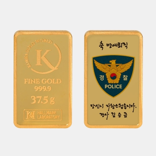 순금 골드바 상패