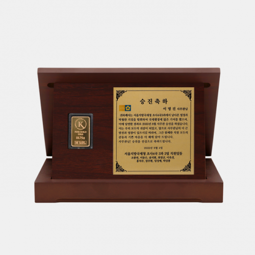 순금 믿음 골드바 상패 24K 37.5g(10돈, 열돈)