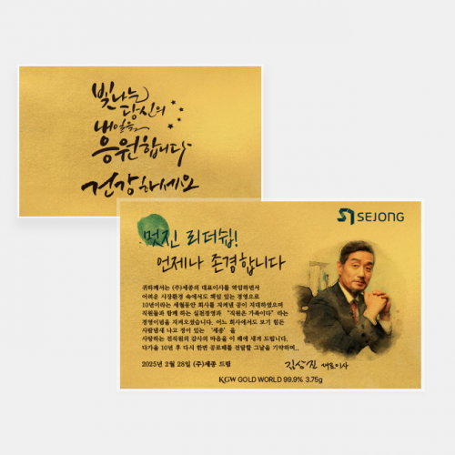 순금카드 기본형 24K 0.5g