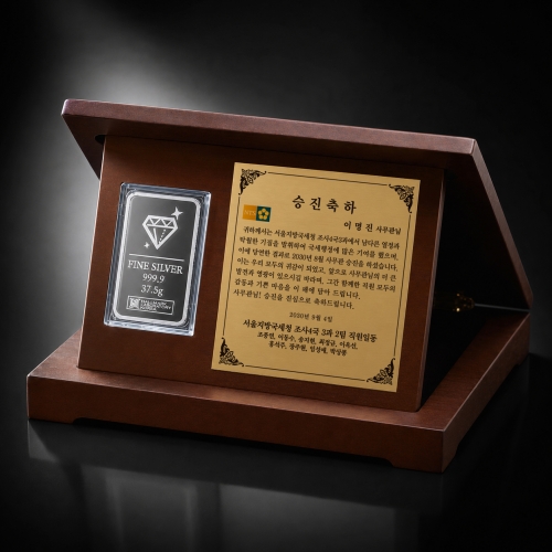 순금세상 실버바 상패(중사이즈) 37.5g