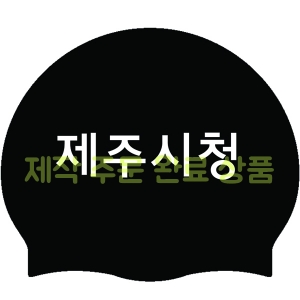 [단체주문샘플수모 No.253] 제작 주문 완료