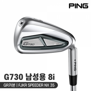 24 핑골프 G730 (GR카본 FJKR SPEEDER NX 35) 남성용 아이언 8I 세트