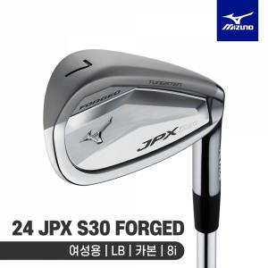 미즈노 JPX S30 FORGED 여성용 카본 아이언 8I 세트 (5KXRR57908)