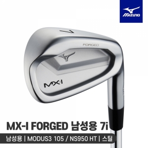 24 미즈노 MX-I FORGED 남성용 아이언 7I 세트 (5KXRX57707)