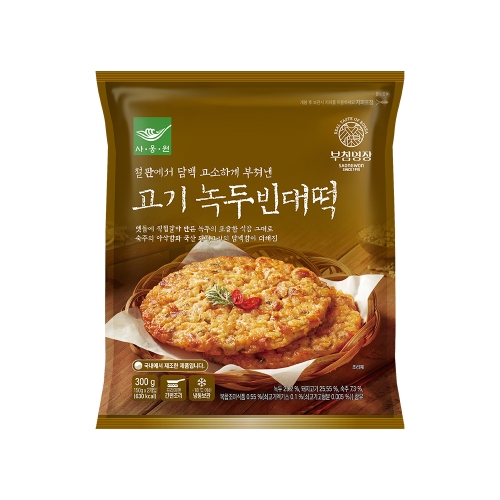 고기 녹두빈대떡 300g