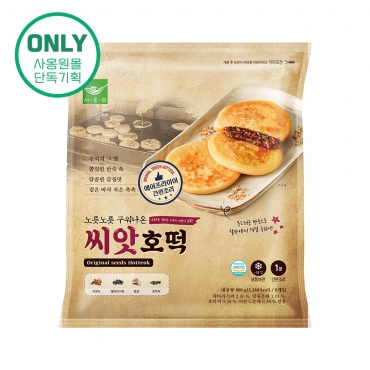 씨앗호떡 800g