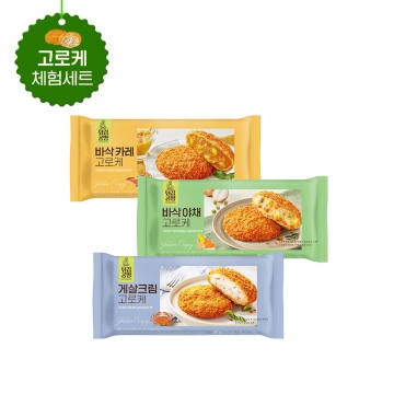 겉바속촉 고로케 체험세트