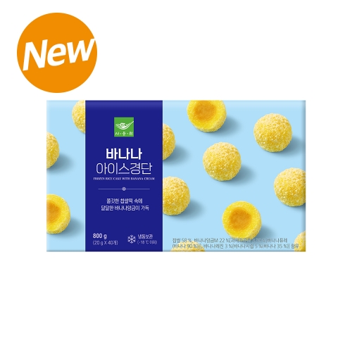 바나나 아이스경단 800g