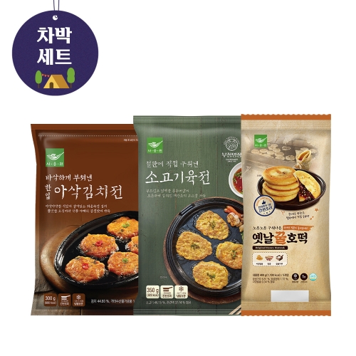 차박 세트
