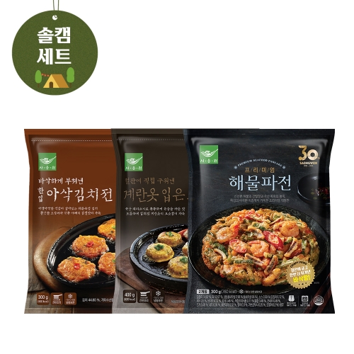 솔캠 세트