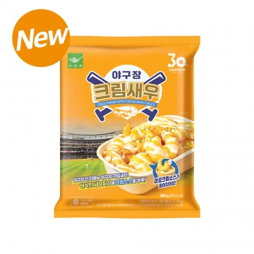 야구장 크림새우 360g