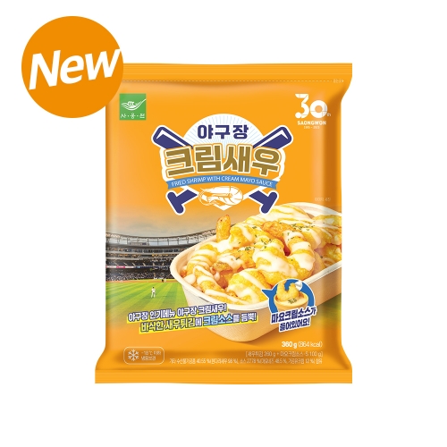 야구장 크림새우 360g