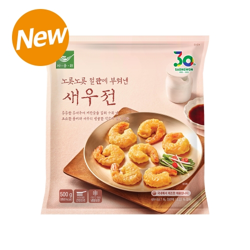 새우전 500g
