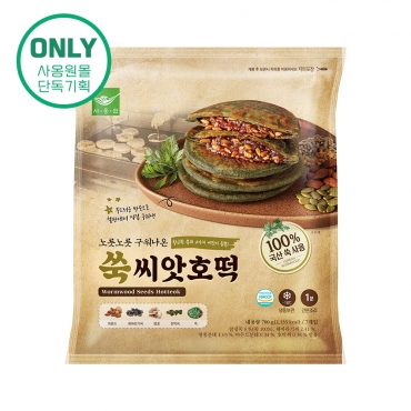 [신규회원전용]  옛날 쑥 씨앗호떡 700g