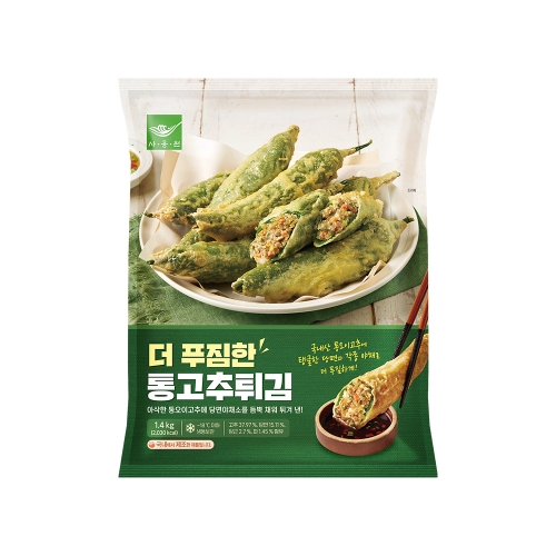 더 푸짐한 통고추튀김 1.4kg