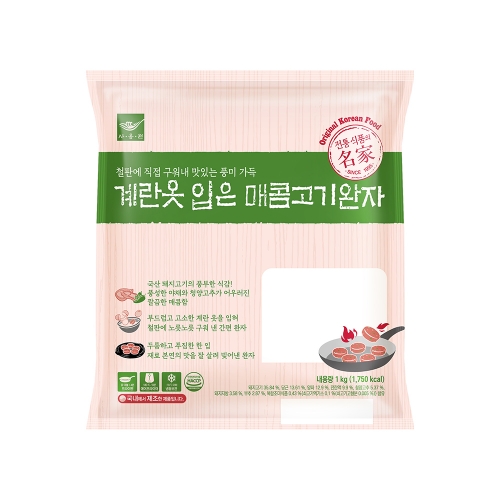 계란옷입은 매콤고기완자 1kg