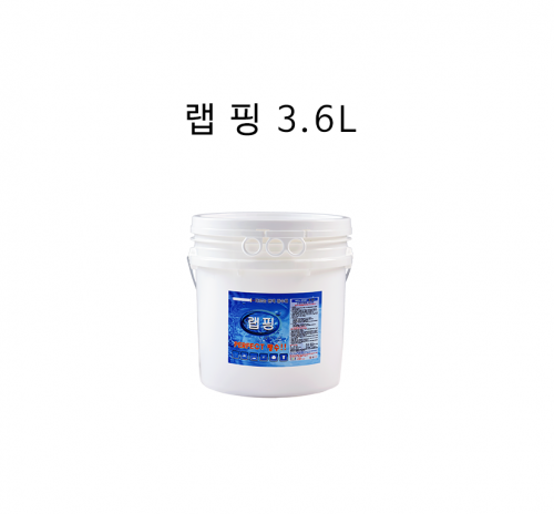 [온새미로] 랩핑 3.6L (20㎡ 시공) 바르는 방수도료 / 바르는 폴리에틸렌(PE)