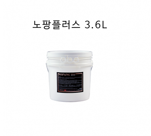 [온새미로] 노팡플러스 3.6L (50m²용) / 곰팡이차단제