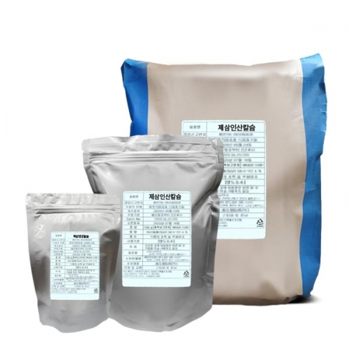 제삼인산칼슘 Calcium Phosphate, Tribasic