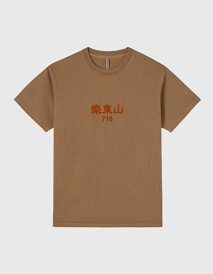 파블로카노 RAVAL IS MY HOOD SS TSHIRT