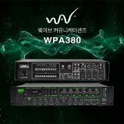 WAVE 웨이브 블루투스 포터블앰프 380W 6존 개별볼륨 조절 WPA380