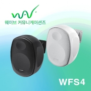 WAVE 웨이브 3.5인치 패션스피커 8옴 40W WFS-4 (WFS4)(블랙/화이트)