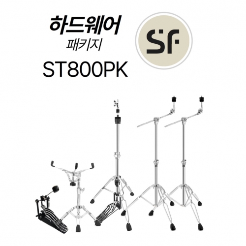 STARFAVOR 스타페이버 SF 에스에프 하드웨어 패키지 ST800PK (스네어스탠드, 하이햇스탠드, 붐심벌스탠드*2, 페달) SF-800PK