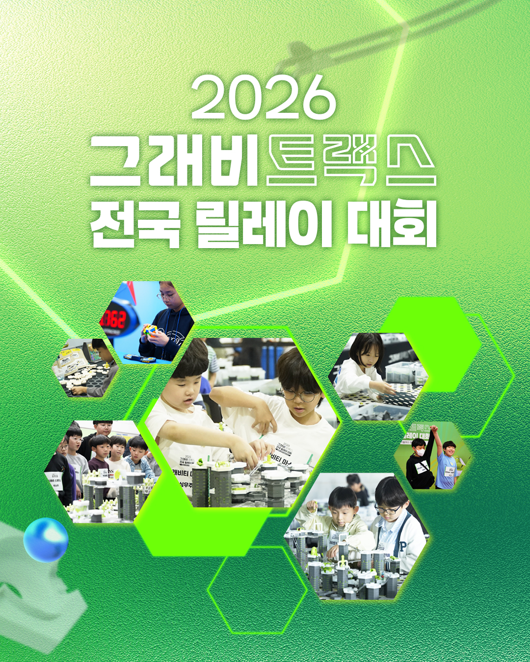 96a3be3cf272e017046d1b2674a52bd3_140648.jpg