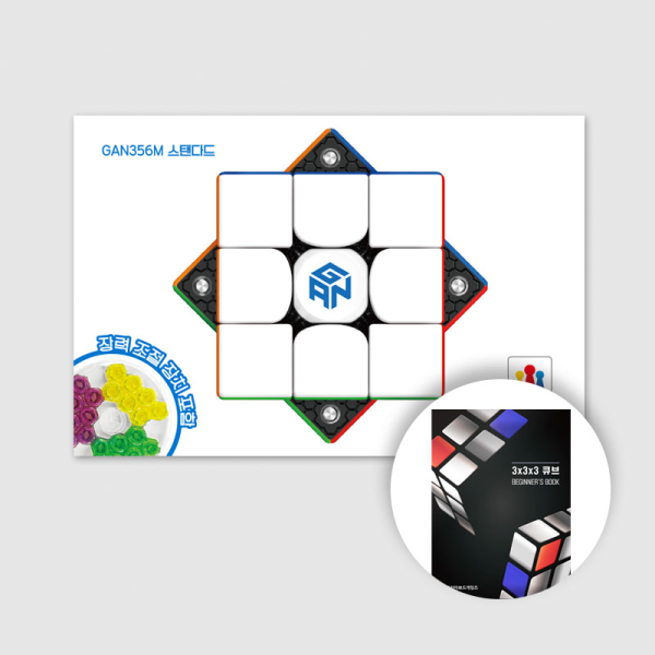 간큐브 GAN356M 스탠다드(해법책 증정)