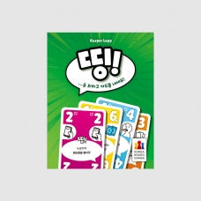 띵 /원카드 보드게임