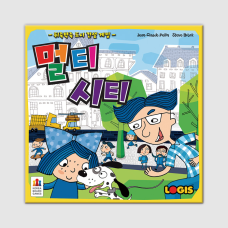 멀티 시티