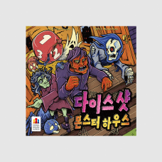 다이스 샷: 몬스터 하우스
