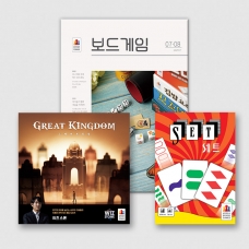 [7월 교실 돋보기 세트] 그레이트 킹덤+세트+격월간 보드게임 2025년 7,8월호