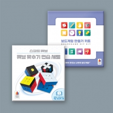 모꼬지센터 공동구매