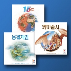26년 5월 모꼬지 세트