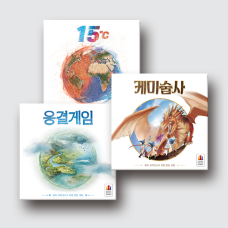 26년 7월 모꼬지 센터 공동 구매