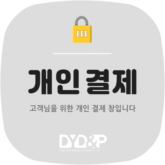 오래된미래(하모)_7칸찬용기만